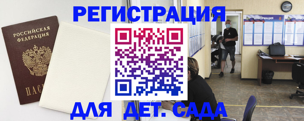 прописка гарантия в Воркуте